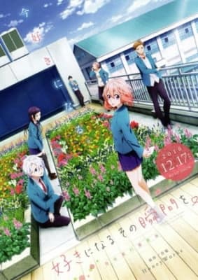 The Moment You Fall in Love anime poster