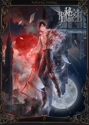 Lord of Mysteries anime poster