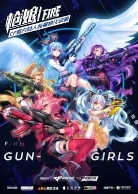 Gun Girls anime poster