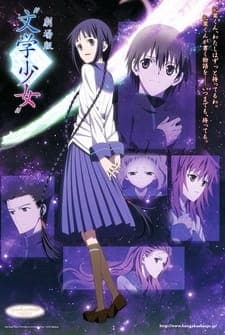 "Bungaku Shoujo" Movie anime poster