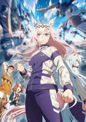 Uma Musume: Cinderella Gray anime poster