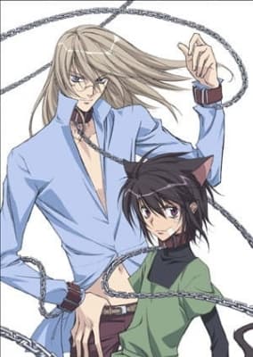 Loveless Specials anime poster
