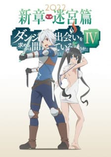 Is It Wrong to Try to Pick Up Girls in a Dungeon? IV anime poster