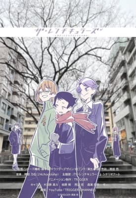 The Lenticulars anime poster