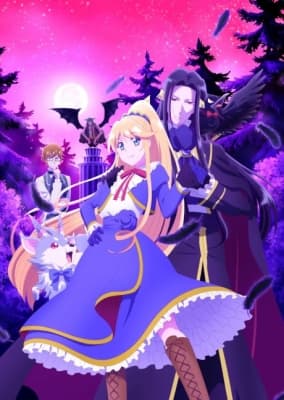 I'm the Villainess, So I'm Taming the Final Boss anime poster