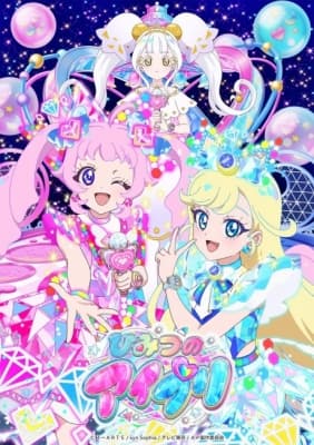 Himitsu no AiPri 2nd Season anime poster