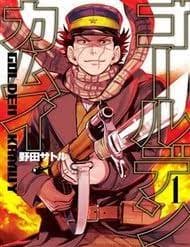 Golden Kamuy 2nd Season OVA anime poster