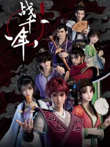 Warring States Of A Millenia anime poster