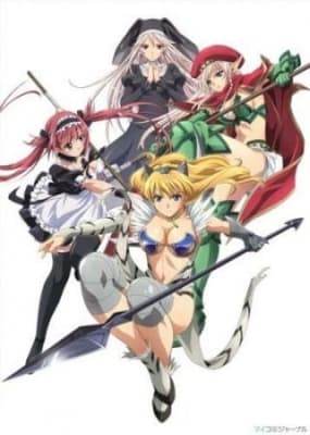 Queen's Blade: Beautiful Warriors anime poster