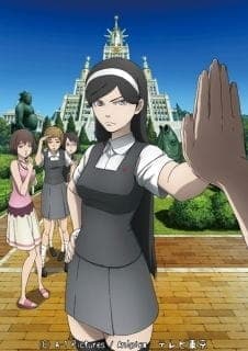 Occult Academy Specials anime poster