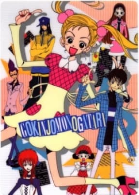 Neighborhood Story The Movie anime poster