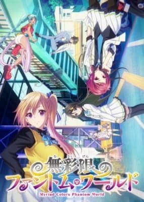 Myriad Colors Phantom World anime poster