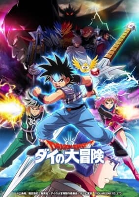 Dragon Quest: Adventure of Dai (2020) anime poster