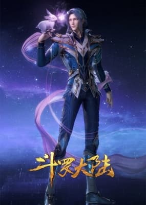 Soul Land: 8th Season anime poster