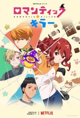 Romantic Killer anime poster