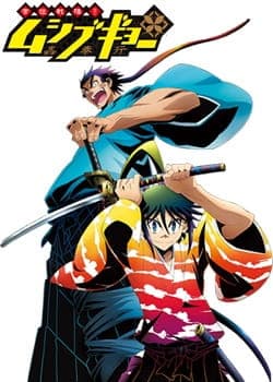 Mushibugyou OVA anime poster