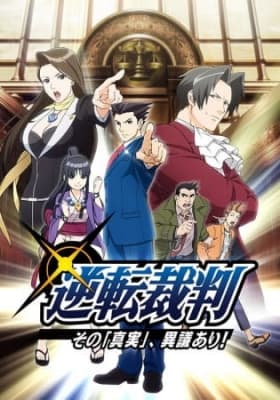 Ace Attorney anime poster