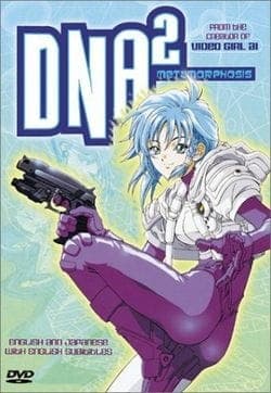 DNA² OVA anime poster