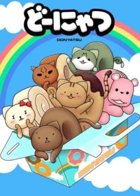 Donyatsu anime poster