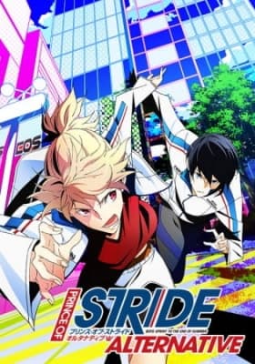 Prince of Stride: Alternative anime poster