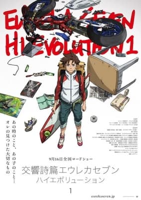 Eureka Seven Hi-Evolution 1 anime poster
