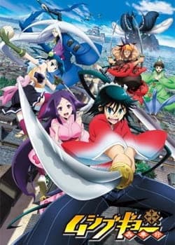Mushibugyo anime poster