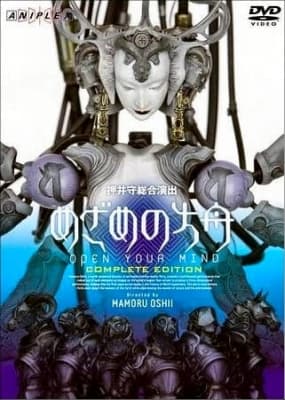 Open Your Mind anime poster