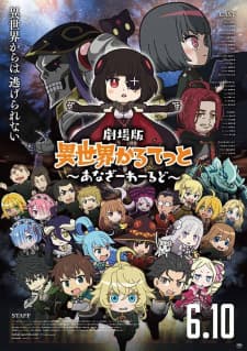 Isekai Quartet Movie: Another World anime poster