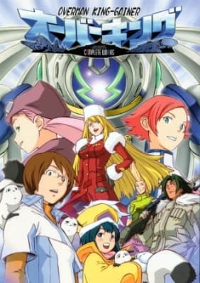 Overman King Gainer anime poster