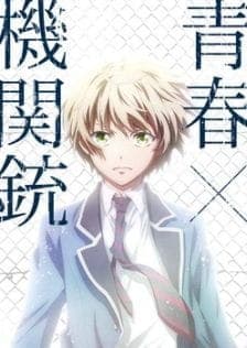 Aoharu x Kikanjuu: Kemono-tachi no Senjou da na! anime poster