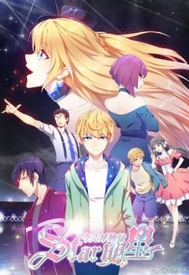 Start To Be a Star Today anime poster
