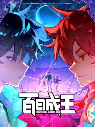 Crowned in a Hundred Days anime poster
