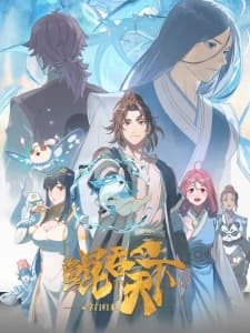 The All-devouring Whale: Homecoming anime poster