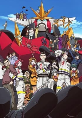 Chikyuu Bouei Kigyou Dai-Guard anime poster