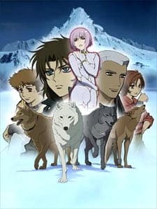 Wolf's Rain OVA anime poster