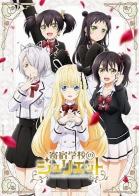 Boarding School Juliet anime poster