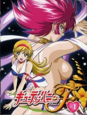 Cutey Honey F anime poster