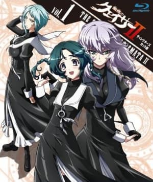 The Qwaser Of Stigmata II Picture Drama anime poster