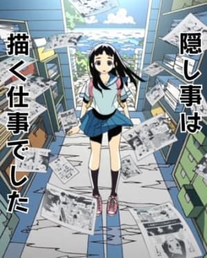 Kakushigoto anime poster