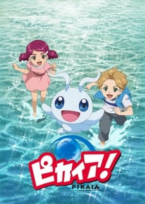 Pikaia! anime poster