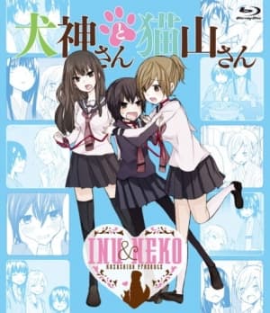 Inugami-san to Nekoyama-san: Nekoyama-san to Onsen Ryokou anime poster