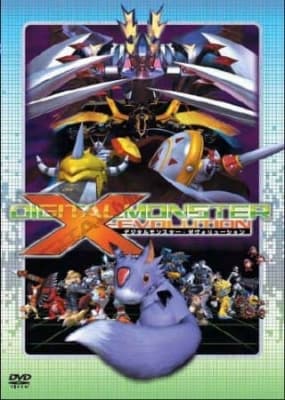 Digimon X-Evolution anime poster