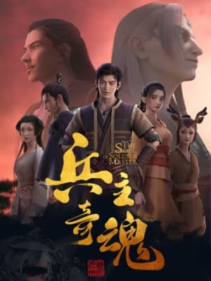 The Soul of Soldier Master Part 2 anime poster