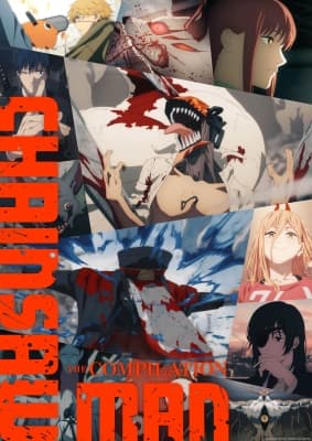 Chainsaw Man: The Compilation anime poster