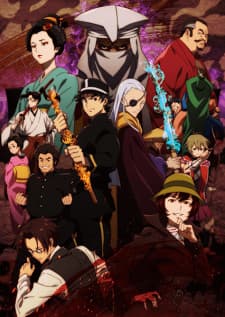 Meiji Gekken: 1874 anime poster