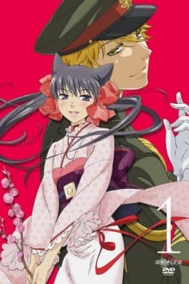 Otome Youkai Zakuro Picture Drama anime poster