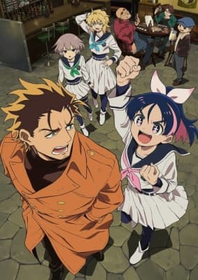 Scum of the Brave anime poster