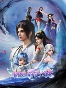 Over Goddess anime poster