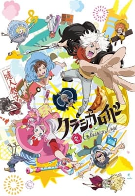ClassicaLoid anime poster