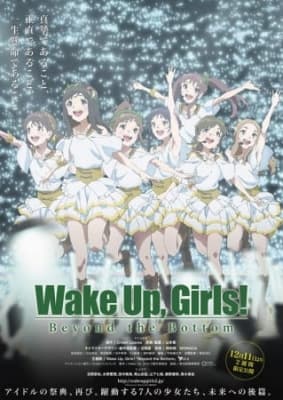 Wake Up, Girls! Beyond the Bottom anime poster
